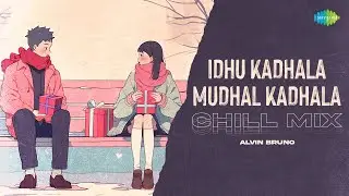 Idhu Kadhala Mudhal Kadhala - Chill Mix | Alvin Bruno | Thulluvadho Ilamai | Yuvan Shankar Raja