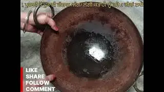 Purani Toh Purani Jung (jangal) Lagi kadahi Nu Karo 2 Chija Naal Saaf