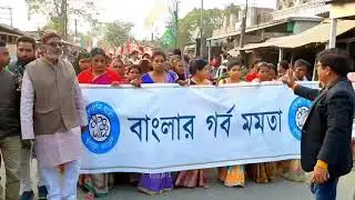 BONGODHONI inauguration ceremony By TMC Chakulia | Watch the Full Video | News 24 Chakulia