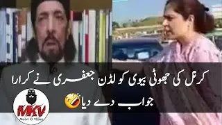 Laddan Jaffri Ka Colonel Ki Fake Wife Ko Karaara Jawab | Reply To Colonel Fake Wife | Funny Clip