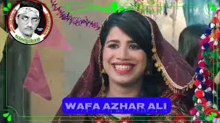 Sindhi draman jo adagar ji.ها ڪجهه مزيدار شادي