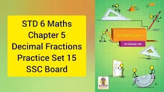 Std 6 Practice set 15 | #maths #maharashtraboard #matheducation #mathematics #mathskills #education 