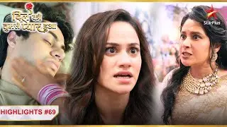 Kya Lavanya करेगी Prithvi-Janvi ka रिश्ता accept?|Ep69|Highlights|Dil Ko Tumse Pyaar Hua|Mon-Sun|7PM