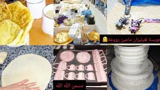 تحويسة لغليزان  شريت ماعين  .. مسمن الله الله 