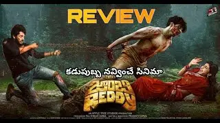 Zombie Reddy Movie Review | Prashanth Varma, Teja Sajja, Anandhi, Daksha, | Cinephile dravidian|2021