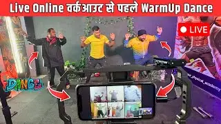देखिये Live Online वर्कआउट से पहले WarmUp Dance कैसे होता हे