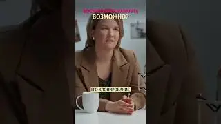 Воскрешение мамонта возможно? Генетик Ольга Кокорина