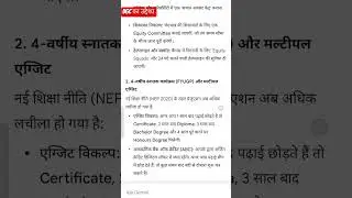 #love #yt #trending  #viral #follow #ugc #indian #latest #bharat #bjp #insaan  #up #bihar #news #1k