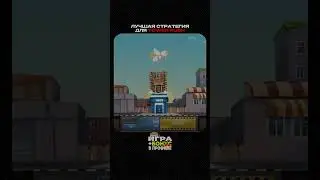 TOWER RUSH - стратегия