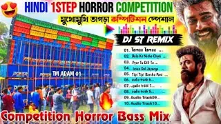 💥 dj susovan remix/ New Horror Druga Puja Spl Long Humming Mix !! sk remix 2025