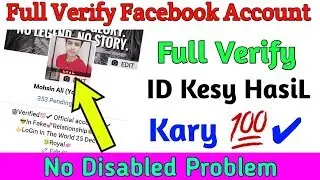 How to verify facebook account 2019 | How to Get Free Verify facebook account 100% full verify id