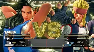 SFV CE Nemo (Laura) vs Gunfight (Alex) Ranked Matches