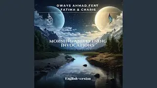 La ilāhā illa Allāh wahdāhu lā sharika lahu feat Fatima & Charis