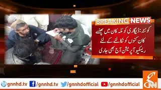 Rescue Operation underway second degree to rescue Quetta Miners | GNN | 16 July 2019