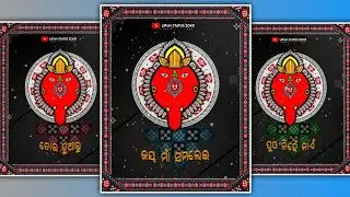 Tor Duaru🙏Maa Samalei🌺 Full screen WhatsApp status 🍂 Sambalpuri Samalei Status🙏4k Status&nbsp;#shorts