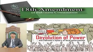 Devolution of power | 18th Amendment | Legal system of  Pakistan @ISPR#18thamendment