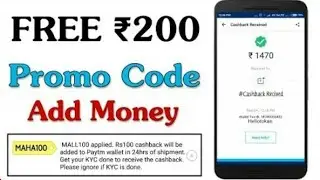 Payt tm New promocode!! Paytm Rs.200Promocode, Add money Paytm Official offer 2018  ll Tips in PA ll