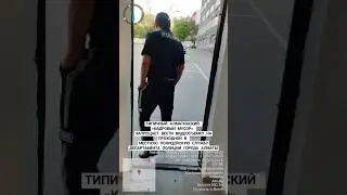 У ТИПИЧНОГО АЛМАТИНСКОГО КАДРОВОГО МУСОРА &laquo;СИНДРОМ ВАХТЕРА&raquo;.ЕГО РУКОВОДСТВО &laquo;НА КЛАДБИЩЕ&raquo; #polisiakz