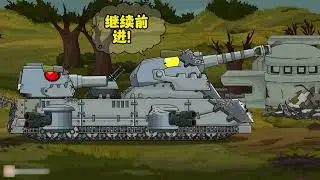坦克动画，巨鼠费杰龙迎战阻击来袭的科技恶魔大军，掩护平民撤退 #坦克 #坦克动画