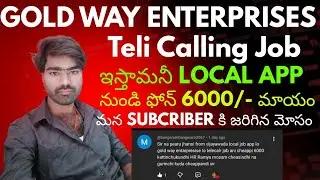 Local app jobs Scams | local app Jobs frouds  | local app jobs fake or real  || Gold way enterprises