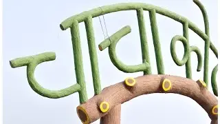 Vagad viyu #funny #motivational #desi #vlogs #viral #videos 
