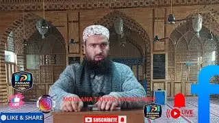 2/1/2026/Moulana Tanveer Ahmed Reshi 