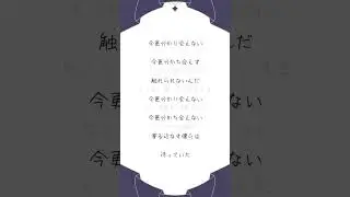 【アカペラ】終末じゃないを歌ってみた【suiga】