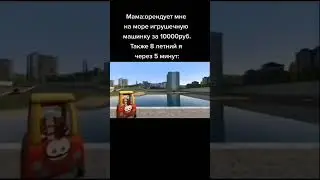 #мем 25