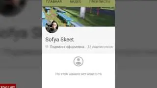 ПОДПИСЫВАЙТЕСЬ НА КАНАЛ СОНИ♡☆♡