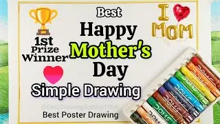 Happy Mother's Day poster| Happy Mother's Day Drawing| Mother's day card making| Happy Mother's Day