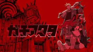 Gachiakuta Lofi 1 Hour Loop