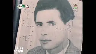 شهادة نادرة حول خصال البطل العربي بن مهيدي وظروف القبض عليه واستشهاده