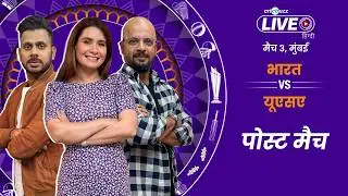 Cricbuzz Live Hindi: SKY & Co. kick off their campaign with a 29-run win over USA | T20 World Cup
