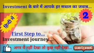 2. COMMON QUESTIONS ABOUT INVESTING | ALL DOUBTS CLEAR | ROOTS OF MONEY | investment related jankari
