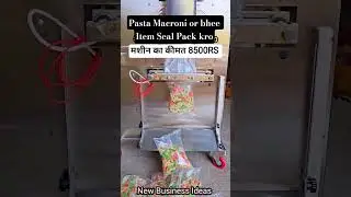Sealing Machine for New business ideas sale offer Start up factory trending viral youtube shorts #yt