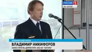 ПЕРВЫЙ АВИАРЕЙС В АЭРОПОРТ ГОРНО-АЛТАЙСКА