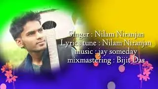 tension || Nilam Niranjan || jay someday || bijit das || Assamese edm song