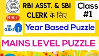 Class 1 - Year Based Puzzle Mains Level Reasoning - for RBI & SBI CLERK