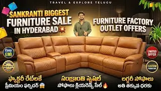 Sankranti Furniture Offer Hyderabad | Luxury Sofas Clearance Sale | Factory Direct Offers | EMI 