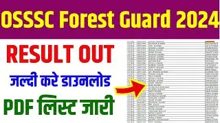 OSSSC Forest Guard Result 2024। 🔴 OSSSC Forest Guard Result Download Kaise Karen 2024