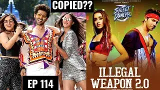 Plagiarism in Bollywood Music | Street Dancer 3D | Illegal weapon 2.0 | EP 114 [REUPLOAD]