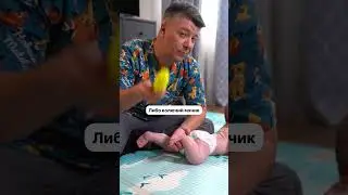 Ребенок ПОДЖИМАЕТ пальцы ног &ndash; ЧТО ДЕЛАТЬ? #развитиеребенка #ноги #пальцы #пальцыног #детскиймассаж