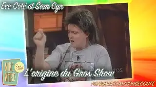 L'origine du Gros Show | Eve Côté et Sam Cyr | Extrait Sous Écoute