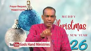 BRO ABRAHAM HENTRY 03 01 2026