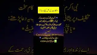 #quotes #best goodness of islam#education #islamicquotes