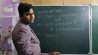 Basic ghataank wale sawal part 1