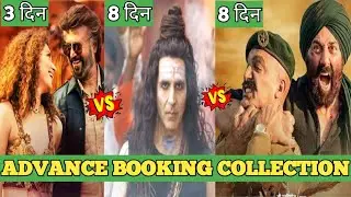 Gadar 2 vs OMG 2 and Jailer Advance Booking Collection | Gadar 2 Advance Booking | OMG 2 Collection