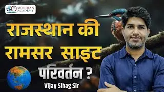 Ramsar Site of Rajasthan By Vijay Sihag Sir || Meridian Academy