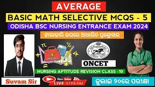 Average selective mcqs | Odisha bsc nursing entrance exam 2024