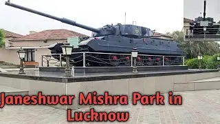 👉 Janeshwar Mishra Park Lucknow 🌿 | My First Tour | Asia&rsquo;s Biggest Park #JaneshwarMishraPark #Lko